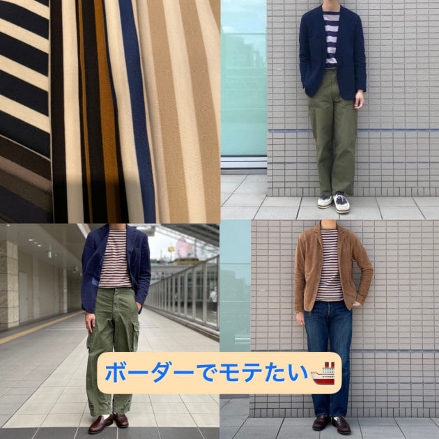 がーすーのモテ講座 その2