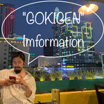 ゴキゲンフライデー〜ゴキゲンWEB決済サービス編〜