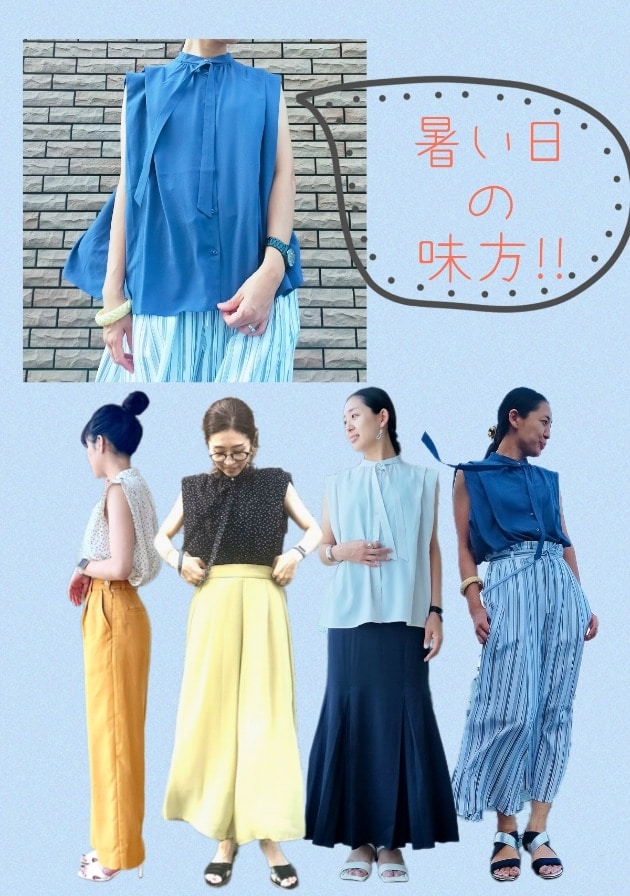 【明日ナニキル？】ノースリーブブラウス！！