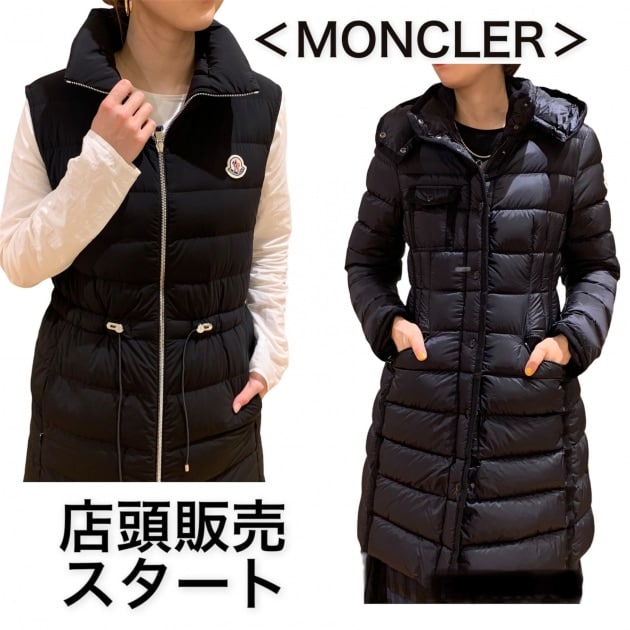 入荷しました】MONCLERの冬モデルが店頭販売開始しました！｜ビームス 二子玉川｜BEAMS