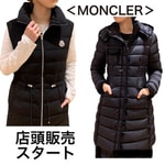 【入荷しました】MONCLERの冬モデルが店頭販売開始しました！