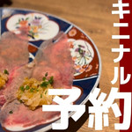 【予約】キニナルあいつ。