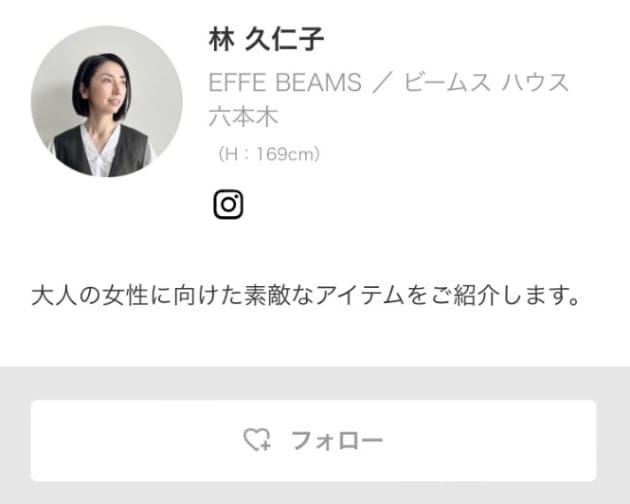 頼りになるジレ｜ビームス ハウス 六本木｜BEAMS