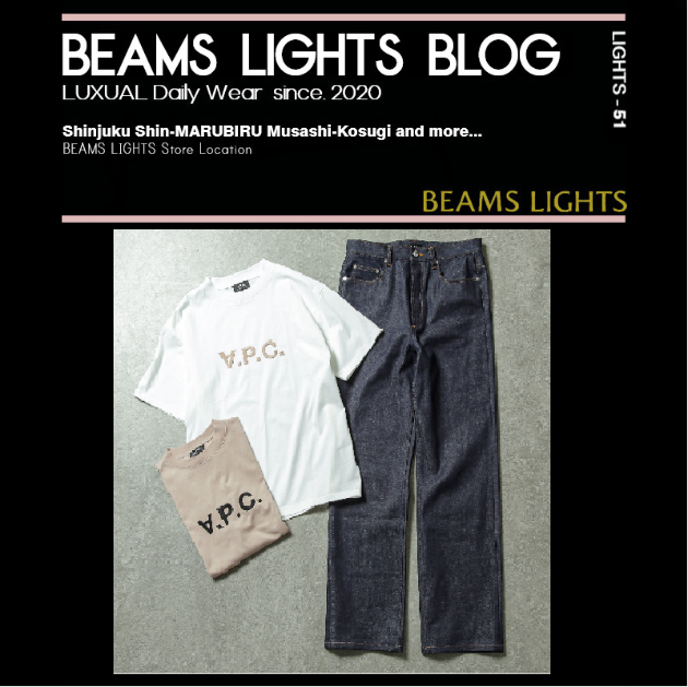 LUXUAL BLOG：APC 別注DENIM｜BEAMS LIGHTS（ビームス ライツ）｜BEAMS