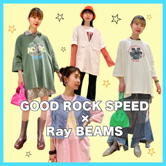 夏はロックT！】GOOD ROCK SPEED × Ray BEAMS｜ビームス みなとみらい