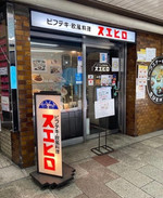 オバんです。①【梅田ランチ】