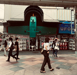 【コンチキチン．．．】