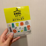 洋服のヨレ直りました！！！