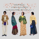 【TOGA PULLA】続々と、新作入荷してます！【Ray BEAMS】の洋服と着てみました！