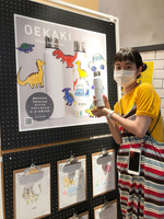 みんなが笑顔になるイベント、始まります！