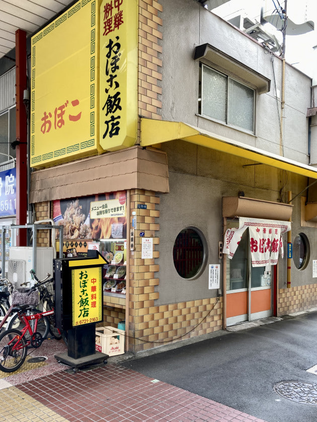 オバんです。vol.32【町中華】