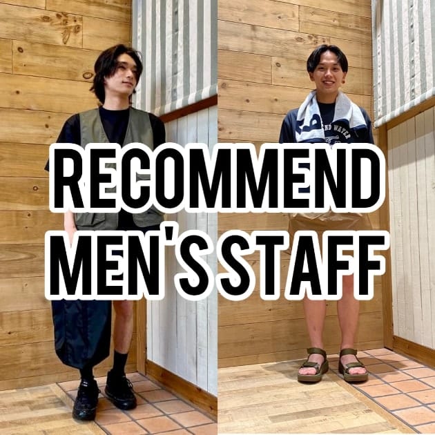 当店、おすすめメンズスタッフ！！！！