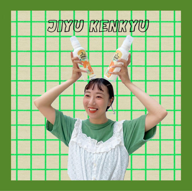 おのすの、いきなり自由研究