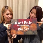 ニットフェアー開催中！！