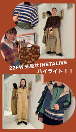 7/22 インスタライブハイライト 〜お詫びと訂正がございます〜