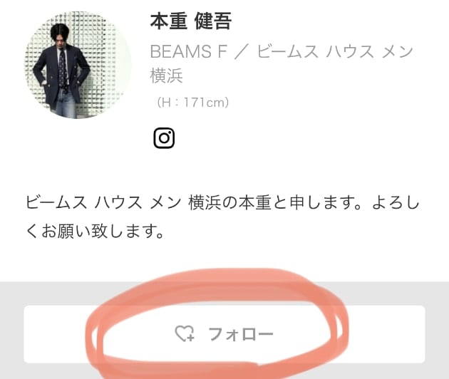 INVERTERE〉先見せエーダブ｜BEAMS F（ビームスF）｜BEAMS
