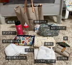 マザーズバッグとして使用してます！