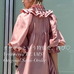 オーダーという特別を、再び♡