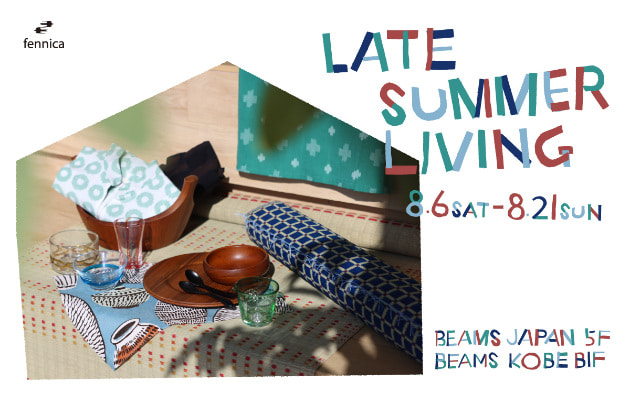 IGUSA LABOの花ござ－Late Summer Living－｜fennica（フェニカ）｜BEAMS