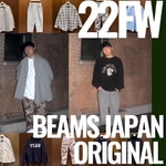 レビュー【22FW BEAMS JAPAN ORIGINAL】Vol.1