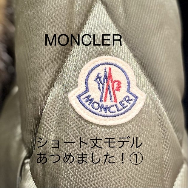 MONCLER(モンクレール)】レディース ショートダウンジャケットまとめ ...