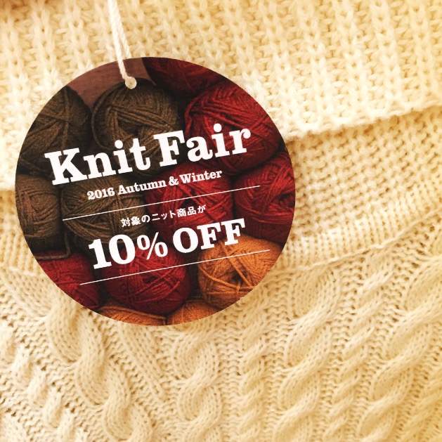 knitフェア開催中‼︎