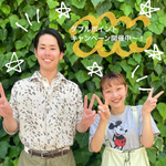 ダブルポイント〜＆Instagramフォローしてますか？♡