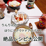 今夜のおつまみ、これに決まり☆