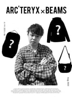 【必見!!】靴バカ日記 Vol.19 ARC'TERYX×BEAMS 2022SS