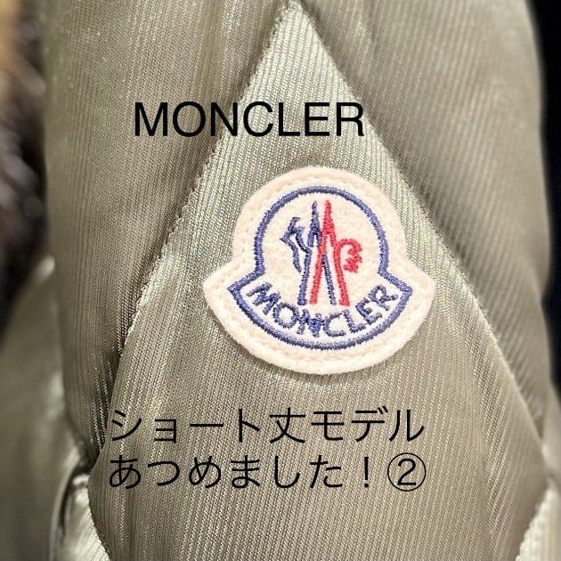 MONCLER(モンクレール)】レディース ショートダウンジャケットまとめ