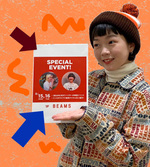 ！スペシャルイベントのお知らせ！