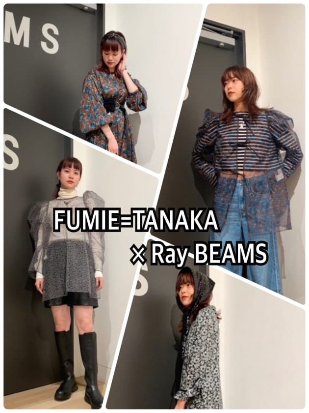 FUMIE=TANAKA × Ray BEAMS】発売中!!｜ビームス 町田｜BEAMS