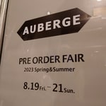 ＜AUBERGE＞23年春夏コレクション先行予約会