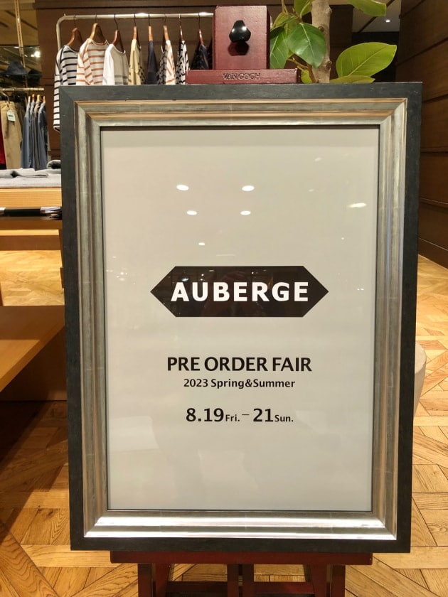 AUBERGE〉先駆けて23春夏シーズンの商品がご注文頂けますよ