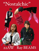 【22AWスーパークロップドが気になるくん】