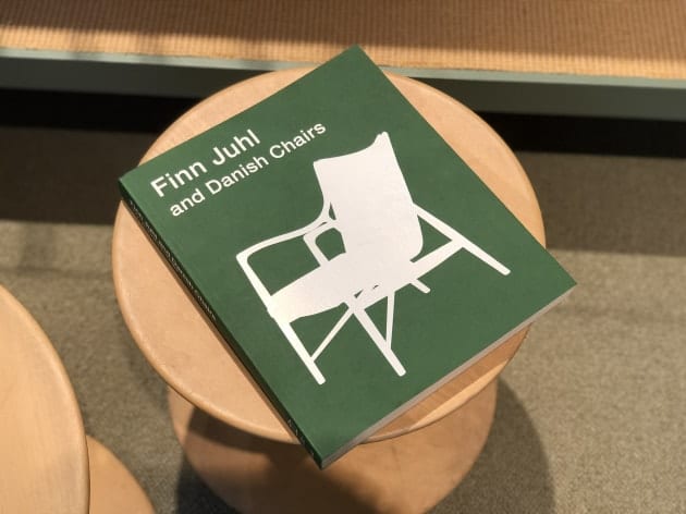 Finn Juhl(フィン・ユール)> 東京都美術館のサテライト展示編 Finn Juhl(フィン・ユール)> 東京都美術館のサテライト展示編