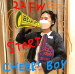 秋冬の到来に先駆けて、、、