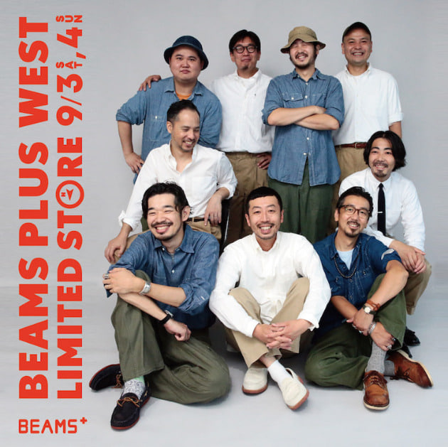 ワーク味溢れるセットアップ｜BEAMS PLUS（ビームス プラス）｜BEAMS