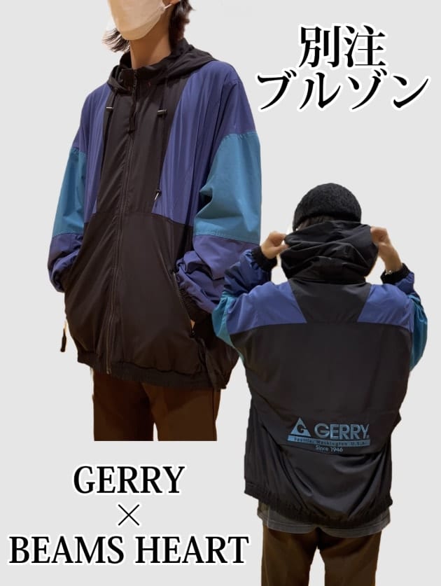 佐藤のオススメブログvol.13》秋も登場！＜GERRY＞別注ブルゾン