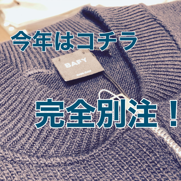 BAFY〉のボンバー|ビームス 二子玉川|BEAMS BAFY〉のボンバー|ビームス 二子玉川|BEAMS