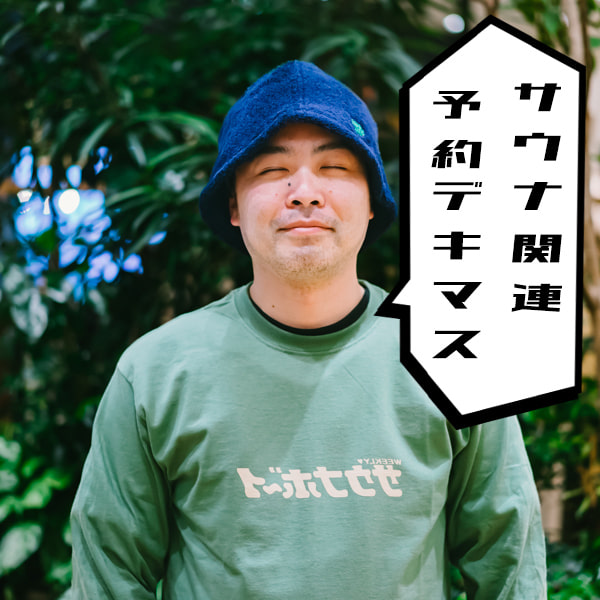 奥田民生×BEAMS 「ワードローブコレクション”Tシャツ”」-