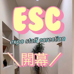 ずーろぐ No.30[少し変わったセットアップのお話(早割対象)]