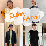 【ニコタマ着回し企画】エルボーパッチ！！！