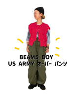 BEAMS BOY（ビームス ボーイ）BEAMS BOY / US ARMY オーバー パンツ 