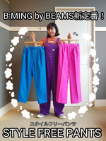 一着でON/OFF完全カバー！