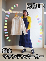 秋はこれでキマリ☆