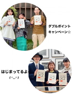 ダブルポイントキャンペーン開催中( ◠‿◠ )！！