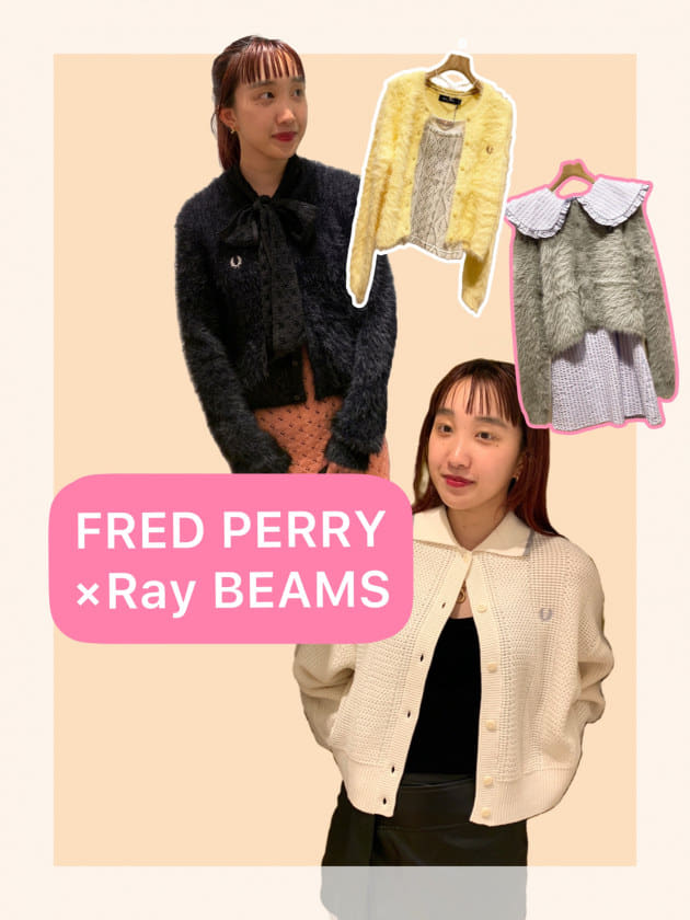 待ってました♡《FRED PERRY×Ray BEAMS》｜レイ ビームス 新宿｜BEAMS