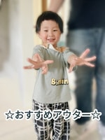 ワンステップでおしゃれキッズになりたい！