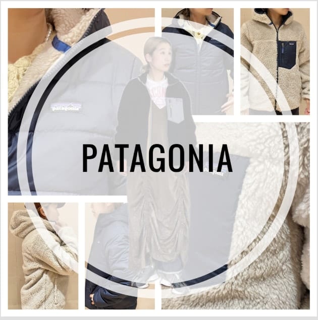 今年も早い者勝ち！】Patagonia(パタゴニア)のアウターは見かけたら